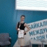 WorldSkills Russia. Финал - Управление образованием