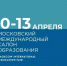 ММСО - 2019 - Управление образованием