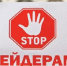 Попытка рейдерского захвата в Усть-Куте. Полиция в доле - Ust-Kut24.Ru