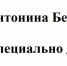 Шиномонтаж в Усть-Куте работает по индийским законам которых нет - Ust-Kut24.Ru