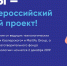 «Урок цифры» в системе образования - Управление образованием