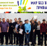Итоги конкурса социальных видеороликов «Мир без вредных привычек» в Усть-Куте - Ust-Kut24.Ru