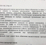Ежегодный анти-конкурс города Усть-Кута «Тонкая грань коррупции» 2019 - Ust-Kut24.Ru
