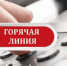 Горячую линию по продаже никотиносодержащей продукции запустили в Иркутской области - Управление образованием