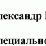В Усть-Куте обокрали салон Вайлдберриз. Его никто не охранял, а ключ от сейфа с деньгами находился рядом с ним - Ust-Kut24.Ru