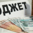 В Усть-Куте конфисковали в доход государства 3,7 миллиона рублей. - Ust-Kut24.Ru