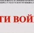 Патриотическое воспитание дистанционно - Управление образованием