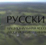 Ветераны ВОВ Иркутской области и Красноярского края получили 5 млн рублей адресной поддержки - Ust-Kut24.Ru