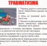 В Усть-Кутском районе увеличились дорожно-транспортные происшествия с участием несовершеннолетних - Ust-Kut24.Ru