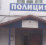 В МО МВД России «Усть-Кутский» открыты вакансии на службу - Ust-Kut24.Ru