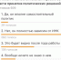 Только пять процентов жителей Усть-Кута воспринимают нового мэра как самостоятельного управленца - Ust-Kut24.Ru