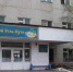 Санаторий «Усть-Кут»: курс на банкротство? - Ust-Kut24.Ru