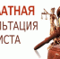 Юридическая консультация «Усть-Кут24». Право заемщика на возврат части страховой премии при досрочном погашении потребительского кредита - Ust-Kut24.Ru