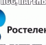 В Страом Усть-Куте у абонентов Ростелекома не работают телефоны и телевидение, а также Интернет - Ust-Kut24.Ru