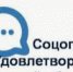 Социологический опрос «Удовлетворенность системой образования Иркутской области» - Управление образованием