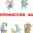 IV Муниципальный фестиваль профессиональных проб для детей с ОВЗ  “Всё в твоих руках» - Управление образованием