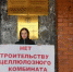 Думы Усть-Кута. Довыборы по 4 округу. Кандидаты - Ust-Kut24.Ru