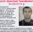 43-летний мужчина пропал без вести более полугода назад в Усть-Куте - UstKut.Irk.Today