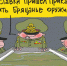 НАТО призывает России отвести войска от границ Украины - Ust-Kut24.Ru