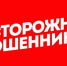 Политнеделя Усть-Кута. 3 мая — 9 мая 2021 года - Ust-Kut24.Ru