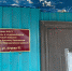 Усть-Кутскую некомпетентную врушку наградили орденом - Ust-Kut24.Ru