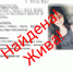 В Усть-Куте нашли 16-летнюю девушку - Ust-Kut24.Ru
