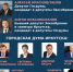 Сеть Красноштановых - Ust-Kut24.Ru