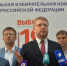Опубликована предвыборная программа «Яблока» на выборах в Госдуму - Ust-Kut24.Ru