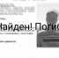 В Усть-Куте пропавший мужчина был найден погибшим - Ust-Kut24.Ru