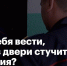 Как себя вести, если в двери стучится полиция? - Ust-Kut24.Ru