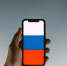 Российских приложений на смартфонах станет еще больше - Ust-Kut24.Ru