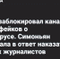 YouTube заблокировал каналы RT DE из-за фейков о коронавирусе. Симоньян потребовала в ответ наказать немецких журналистов - Ust-Kut24.Ru
