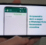 Как отправлять исчезающие файлы в WhatsApp - Ust-Kut24.Ru