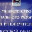 В Приангарье с 1 января соцдоплату к пенсии будут начислять без заявлений - UstKut.Irk.Today