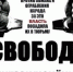 Политнеделя Усть-Кута. 18 октября — 24 октября 2021 года - Ust-Kut24.Ru