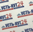 «Усть-Кут24» возьмет в команду специалиста - Ust-Kut24.Ru