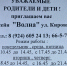 Новый бассейн в Усть-Куте ждет посетителей - Ust-Kut24.Ru