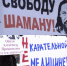 Письма из тюрьмы…  Шаман Александр Габышев поздравил жителей Усть-Кута с Новым 2022 годом - Ust-Kut24.Ru