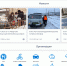 Новости «Усть-Кут 24» теперь в твоем телефоне! Скачивайте приложение «Окей город» - Ust-Kut24.Ru