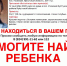 В Иркутской области уже больше года ведутся поиски пропавшего мальчика - Ust-Kut24.Ru