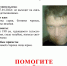 В Усть-Куте пропал 47-летний мужчина - Ust-Kut24.Ru