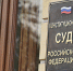 Наследникам разрешат оспаривать в суде отцовство - Ust-Kut24.Ru