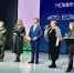 22 декабря в Усть-Куте состоялась ежегодная премия «Золотой соболь-2023». - Усть-Кутский район