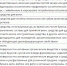 Эксперимент по маркировке косметики и бытовой химии - Город Усть-Кут
