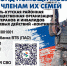 Усть-Кутский район продолжает помогать защитникам Родины! - Усть-Кутский район