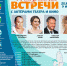 10-й юбилейный "Северный десант" стартует в Иркутской области  с 24 июня по 9 июля - Усть-Кутский район