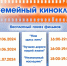 "Северный десант" в Усть-Куте покажет фильмы о БАМе - Усть-Кутский район