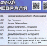Мероприятия февраля в молодёжном центре «БАМ» - Усть-Кутский район