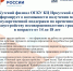 Временное трудоустройство подростков Усть-Кутского района - Усть-Кутский район