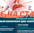 Усть-Кут, готовься! День физкультурника уже в эту субботу, 9 августа. - Усть-Кутский район